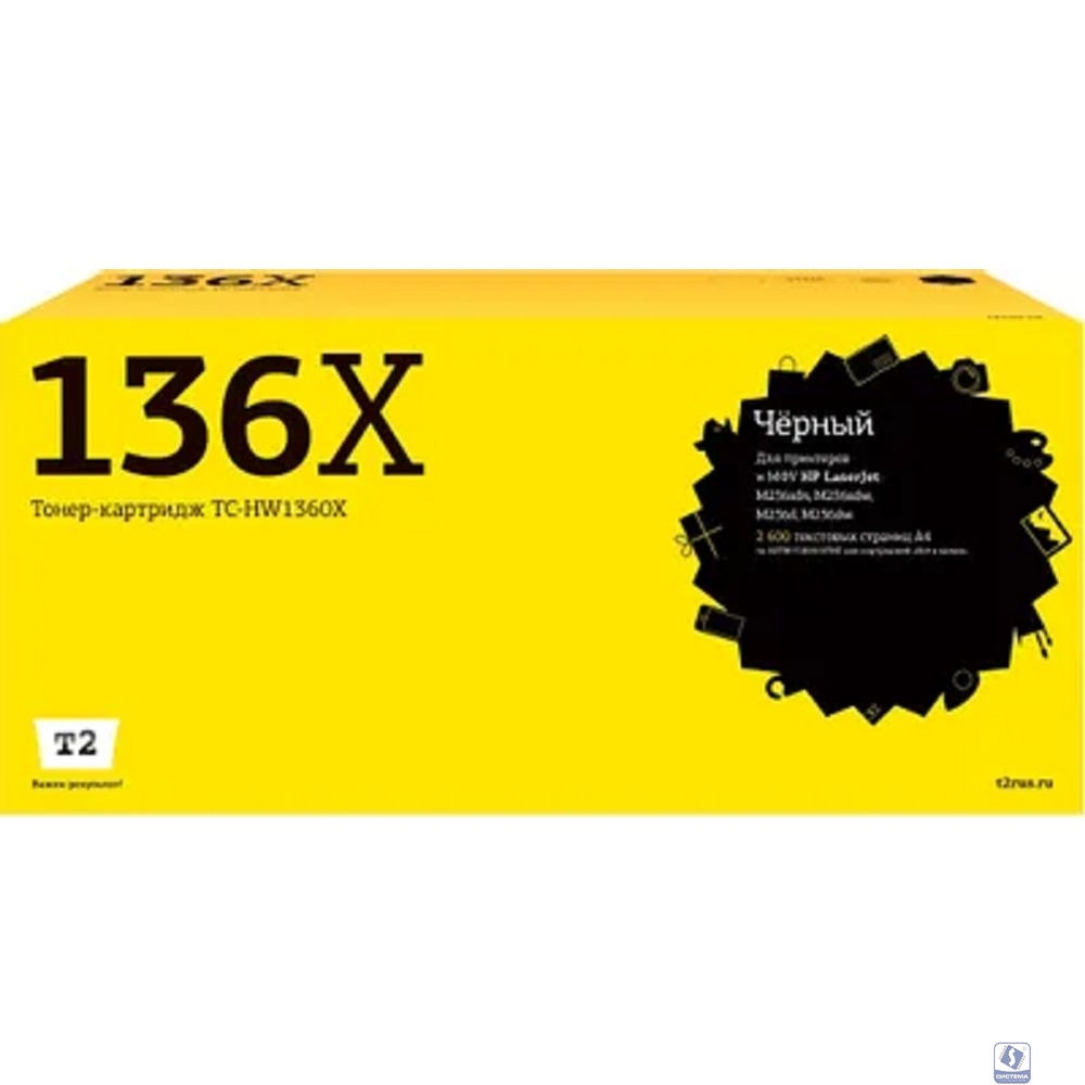 TC-HW1360X Картридж T2 для HP LaserJet M211dw/M236 (2600 стр.) с чипом