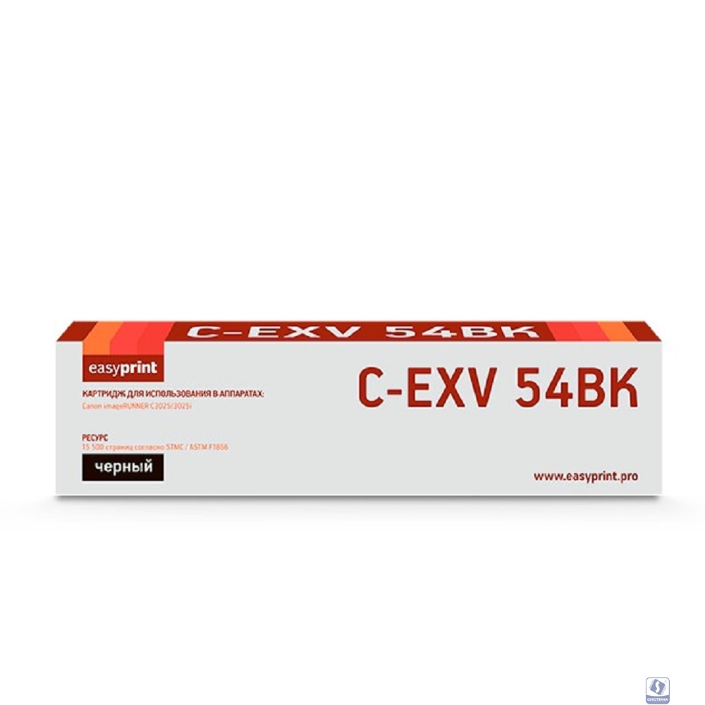 Easyprint C-EXV54BK Тонер-картридж LC-EXV54BK для Canon iR C3025i/C3125i (15500 стр.) черный