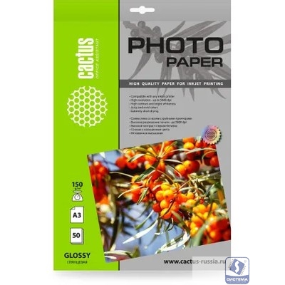 Фотобумага Cactus CS-GA315050, A3, для струйной печати, 50л, 150г/м2, белый, покрытие глянцевое