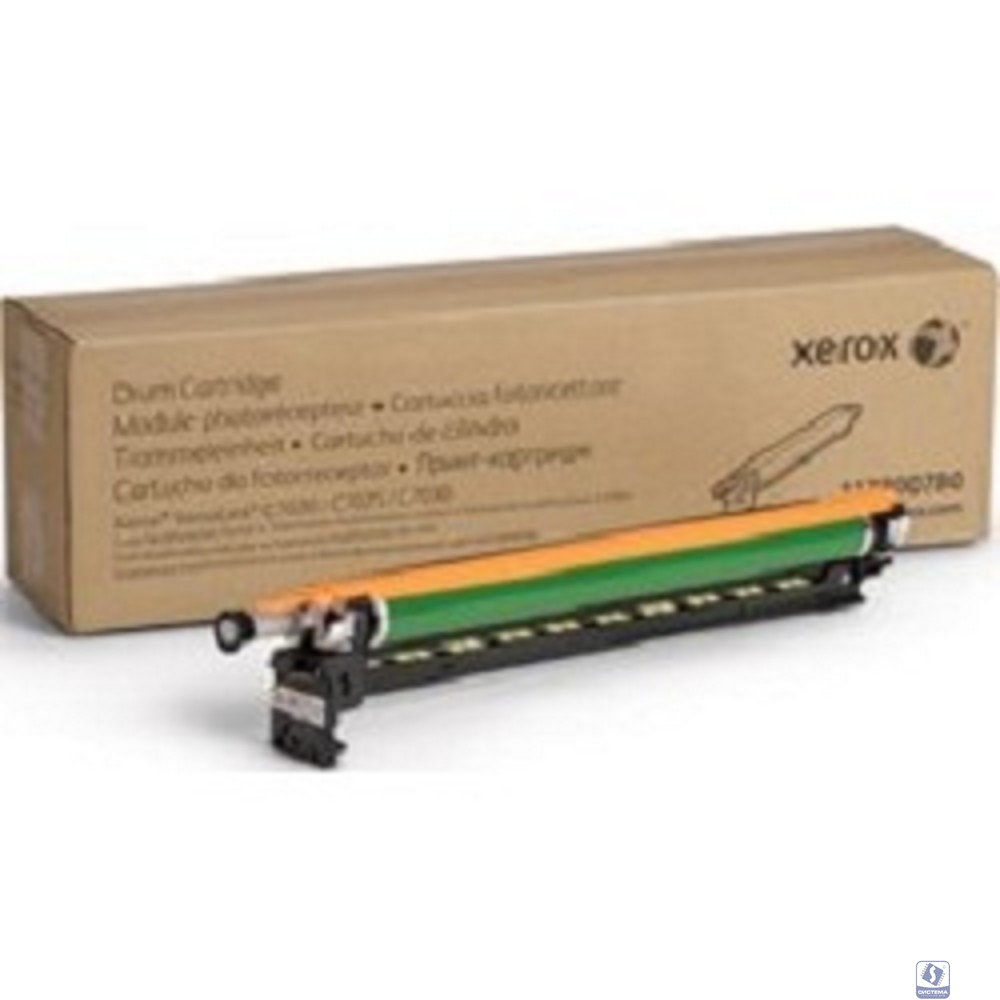 XEROX 113R00780 фотобарабан XEROX VersaLink C7020/ 7025/ 7030 (CMY)
