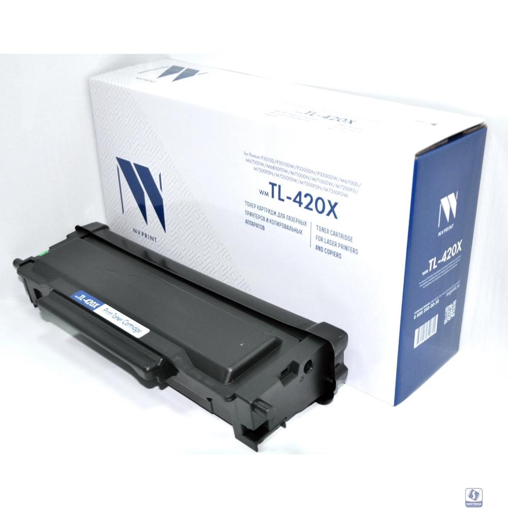NV Print  TL-420X Картридж для Pantum M6700/P3010, 6К