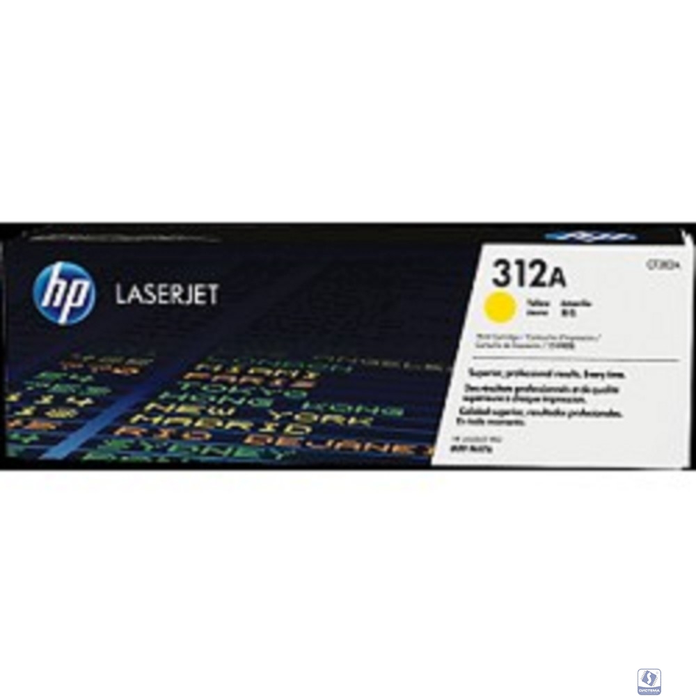HP CF382A Картридж ,Yellow