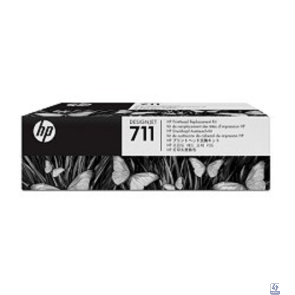 HP C1Q10A Комплект для замены печатающей головки №711 