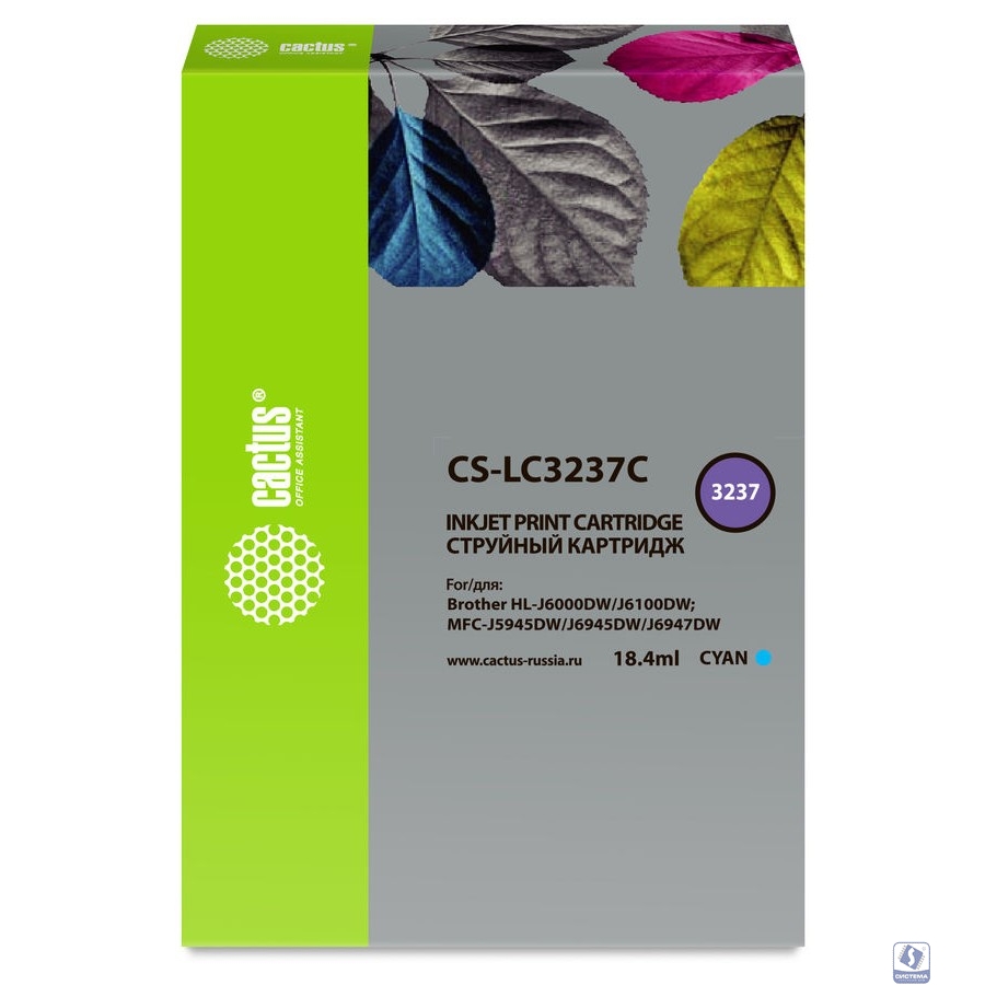 Картридж струйный Cactus CS-LC3237C голубой (18.4мл) для Brother HL-J6000DW/J6100DW