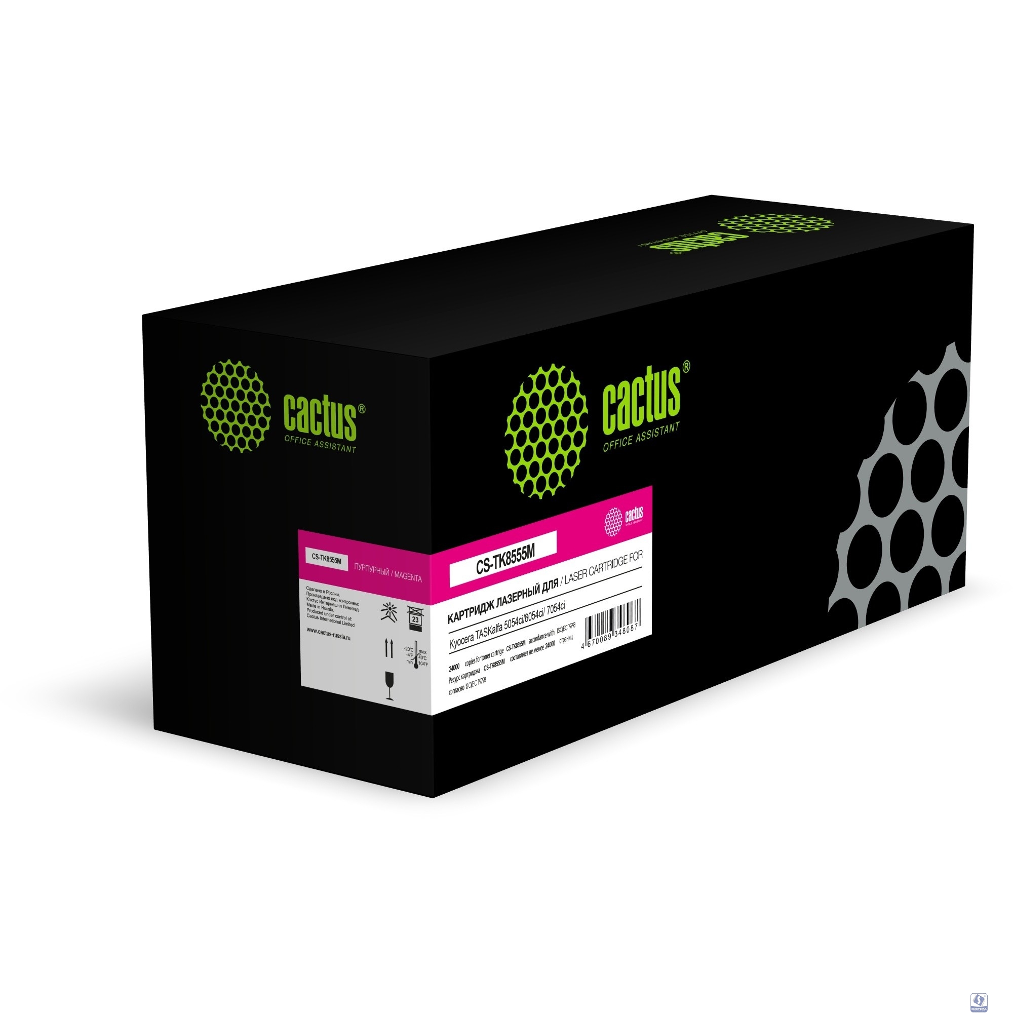 Картридж лазерный Cactus CS-TK8555M TK-8555M пурпурный (24000стр.) для Kyocera TASKalfa 5054ci/ 6054ci/7054ci