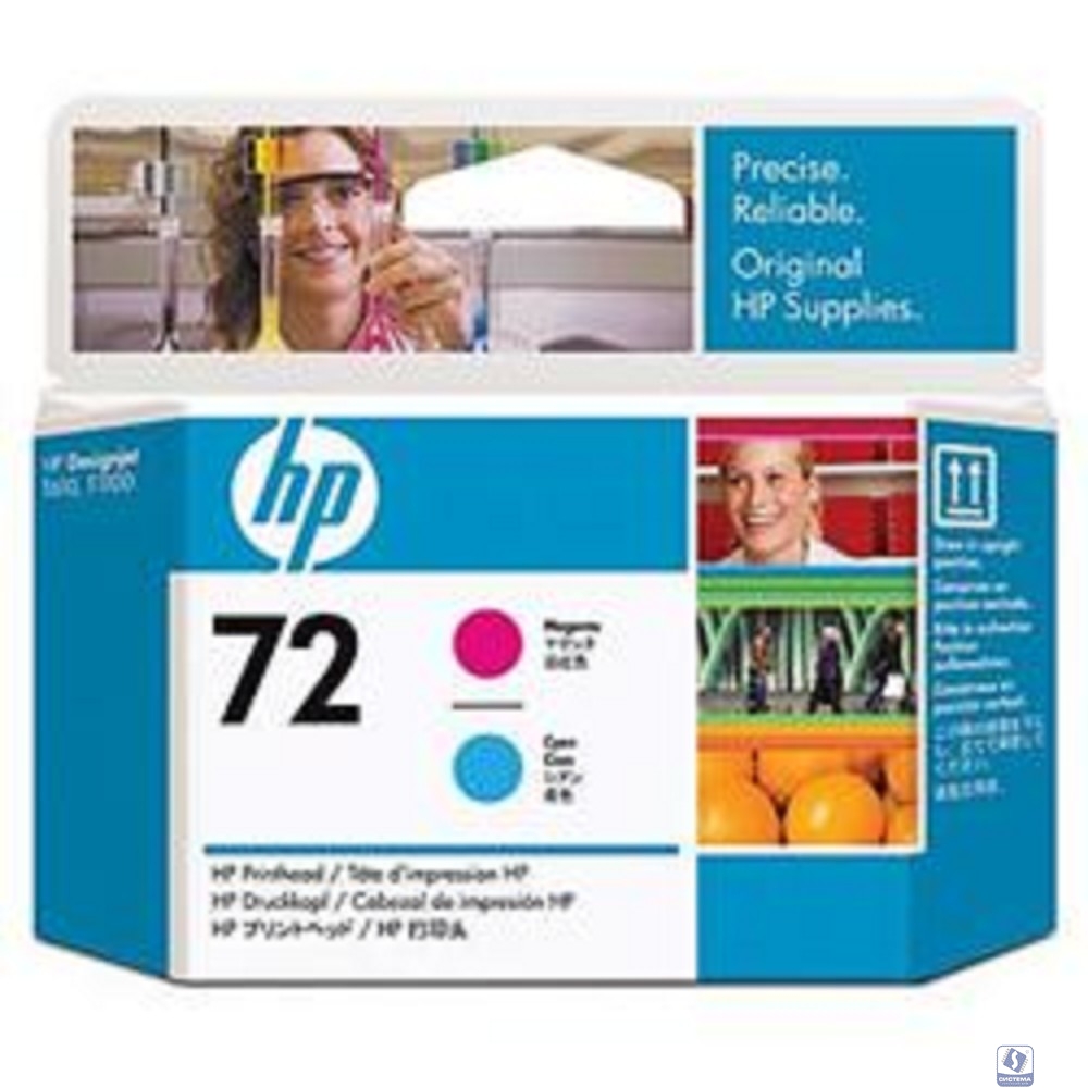 HP C9383A Печатающая головка №72, Magenta & Cyan 
