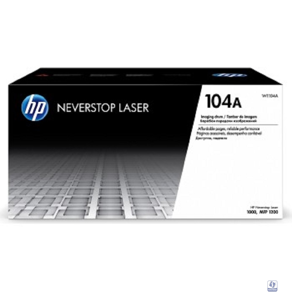 HP W1104A Блок фотобарабана HP 104A (20000 стр)