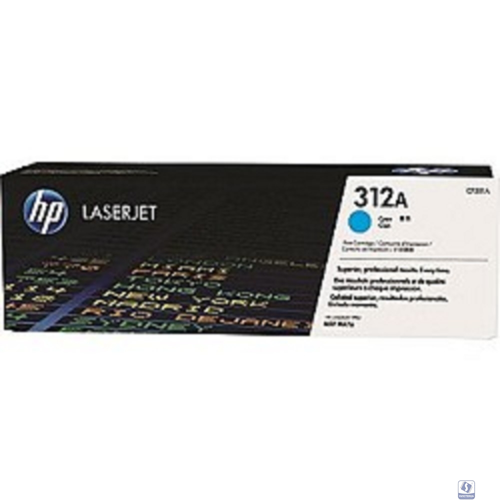 HP CF381A Картридж ,Cyan