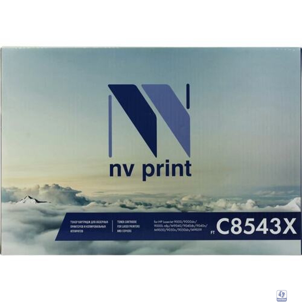 NVPrint C8543X Картридж NVPrint для принтеров HP LaserJet 9000 