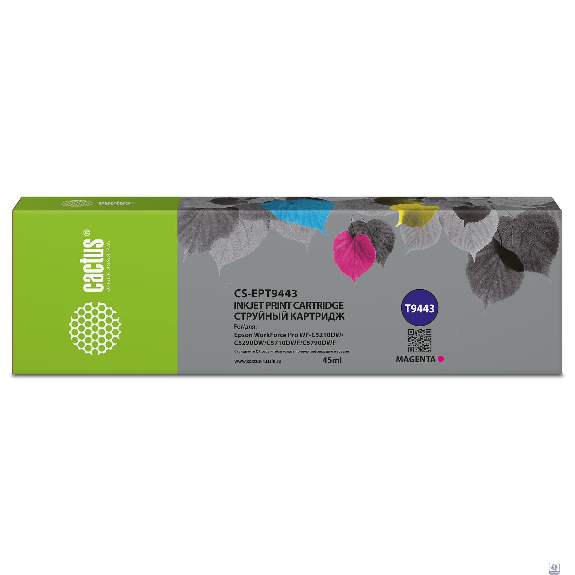 Картридж струйный Cactus CS-EPT9443 T9443 пурпурный (45мл) для Epson WorkForce WF-C5290DW/WF-C5790DW