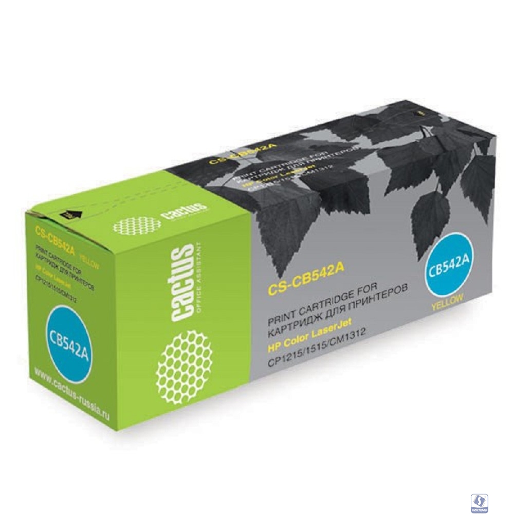 CACTUS CB542A Картридж [CS-CB542A] для Color LaserJet CP1215/1515/CM1312, желтый, 1400