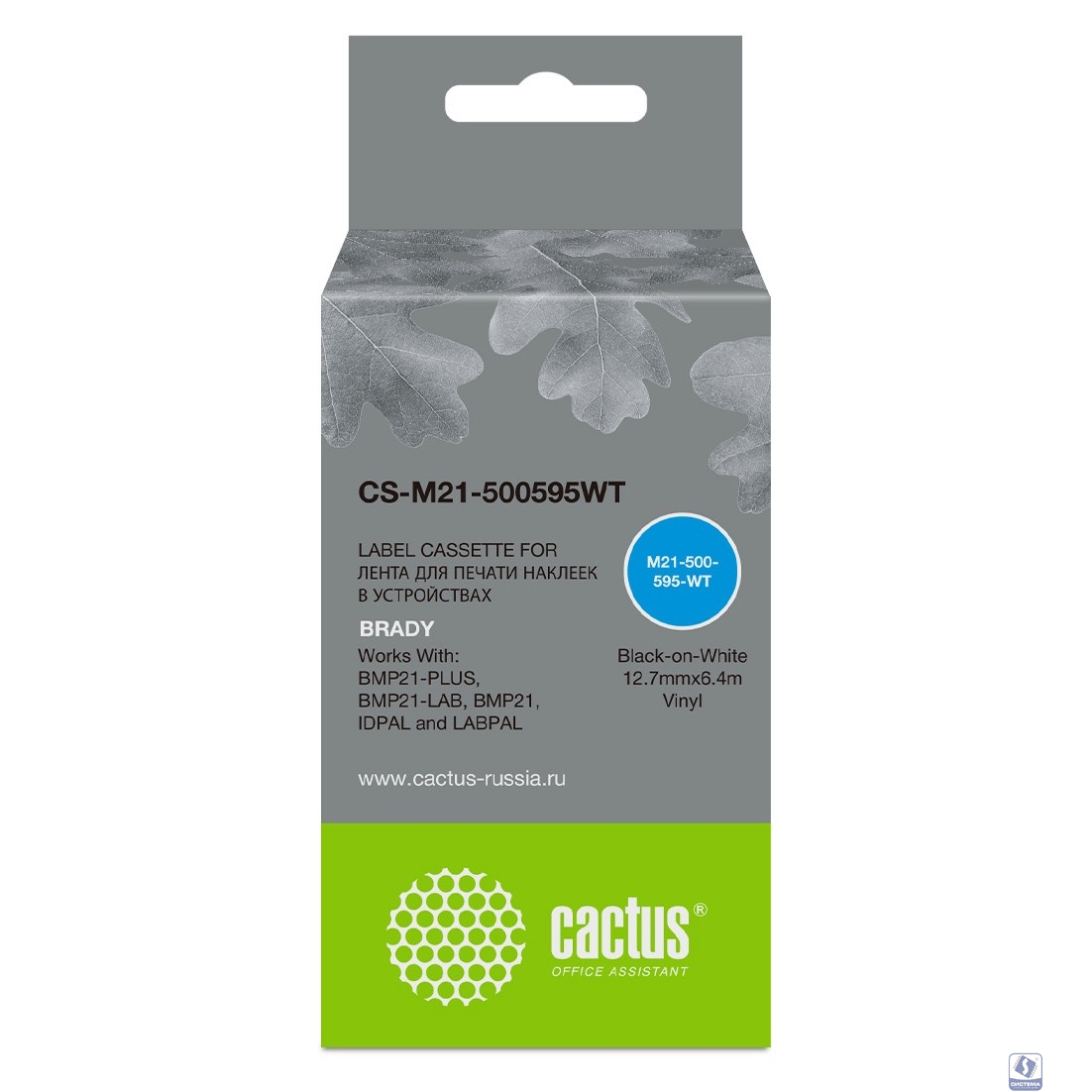Картридж ленточный Cactus CS-M21-500595WT черный для Brady BMP21-PLUS, BMP21-LAB