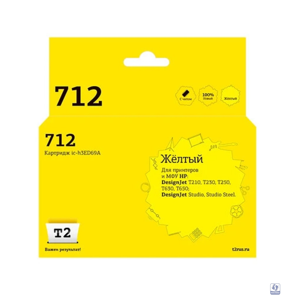                 IC-H3ED69A Картридж T2 №712 для HP DesignJet T210/T230/T250/T630/T650/DesignJet Studio/Studio Steel, желтый, с чипом