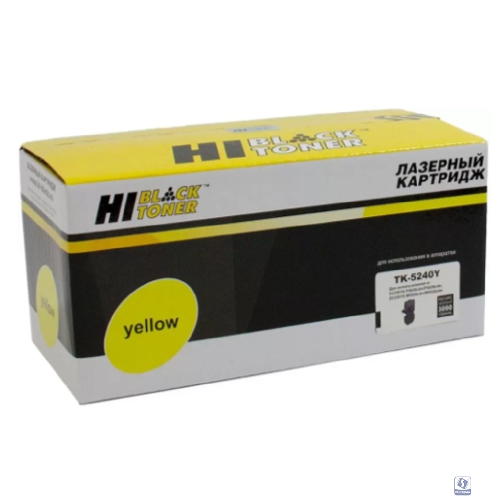 Hi-Black TK-5240Y Тонер-картридж для Kyocera P5026cdn/M5526cdn, Y, 3K 