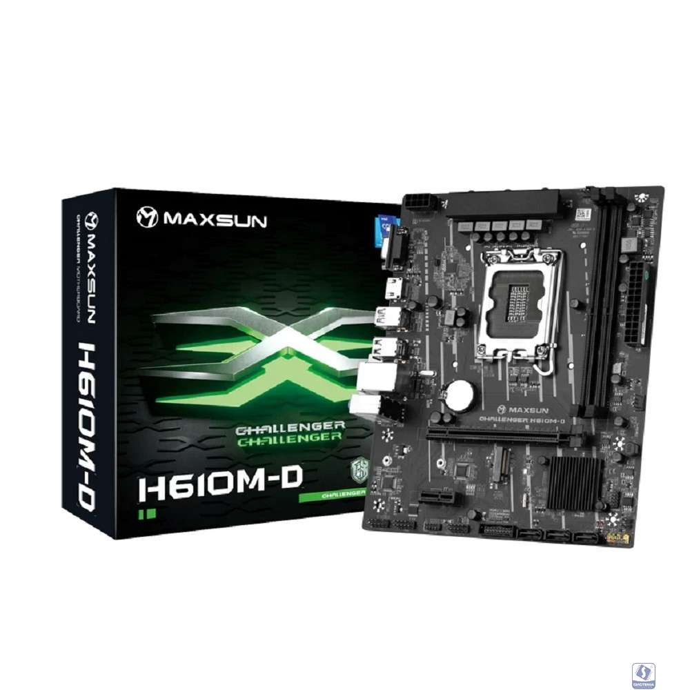 MAXSUN MS-Challenger H610M-D V1/V2 (Socket 1700, mATX, 2*DDR4, VGA/HDMI, 3*SATA3, 1*M.2, 1*PCIEx16/1*PCIEx1, 4*USB 2.0, 2*USB 3.2 Gen1, LAN 1*1G, RTL)