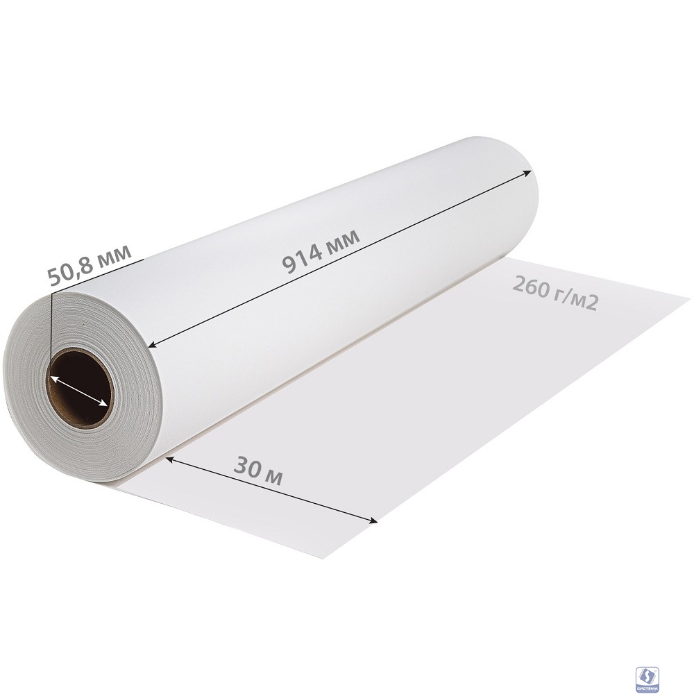 Cactus CS-MC260-91430 Холст 914мм-30м/260г/м2/белый матовое синтетика для струйной печати втулка:50.8мм (2")