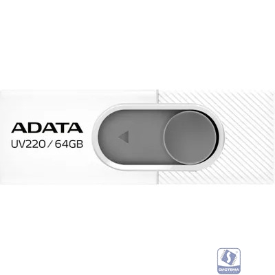 A-DATA Flash Drive 64GB UV220  USB2.0, белый и серый [auv220-64g-rwhgy]