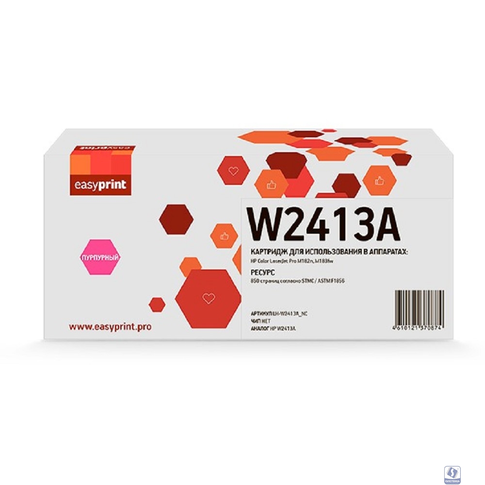 Easyprint  W2413A  картридж 216A (LH-W2413A_NC) для Color HP LaserJet Pro M182n/M183fw (850 стр.) пурпурный, БЕЗ ЧИПА