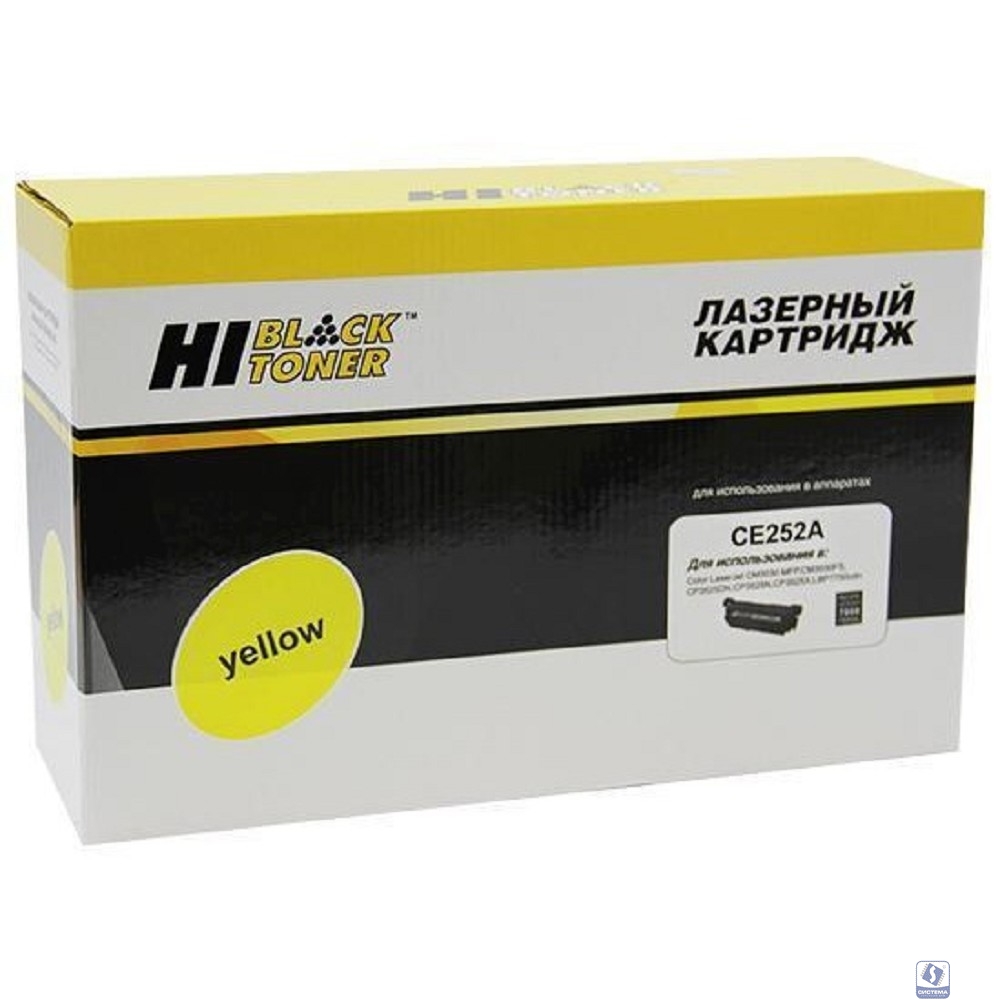 Hi-Black CE251A Картридж  для HP CLJ CP3525/3530 CM3525/3530   ресурс 7000 стр. с чипом  CYAN