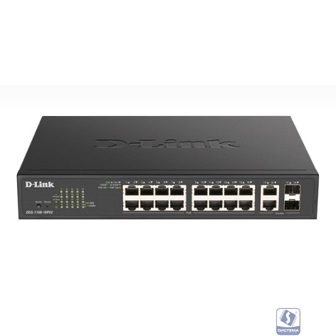 D-Link DGS-1100-18PV2/A3A Настраиваемый L2 коммутатор с 16 портами 10/100/1000Base-T и 2 комбо-портами 1000Base-T/SFP (16 портов PoE 802.3af/at, PoE-бюджет 130 Вт)