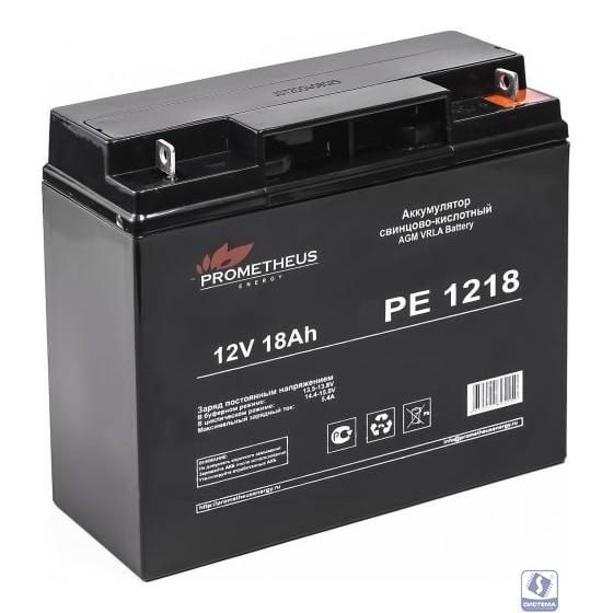 Prometheus Energy РЕ1218 (12V 18Ah) аккумулятор свинцово-кислотный