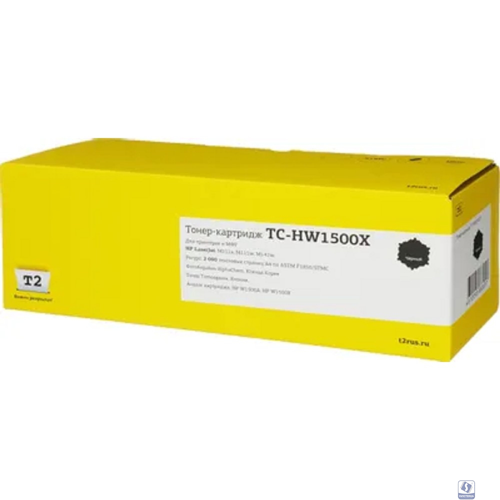                 TC-HW1500X Картридж T2 для HP LaserJet M111a/M111w/M141w (2000 стр.) с чипом БЕЗ СЧЁТЧИКА