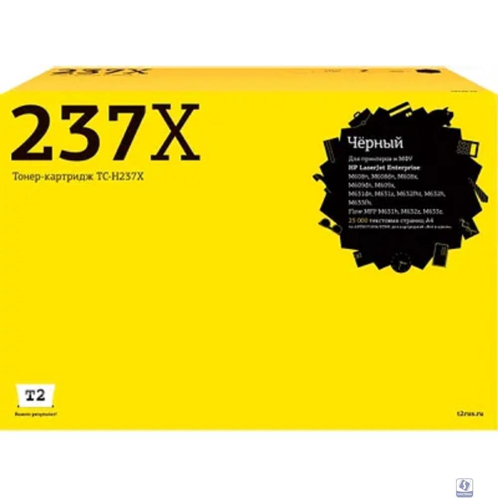 T2 CF237X Тонер-картридж для HP LJ Enterprise M608/609/631/632/633/Flow M631/632/633, 25K