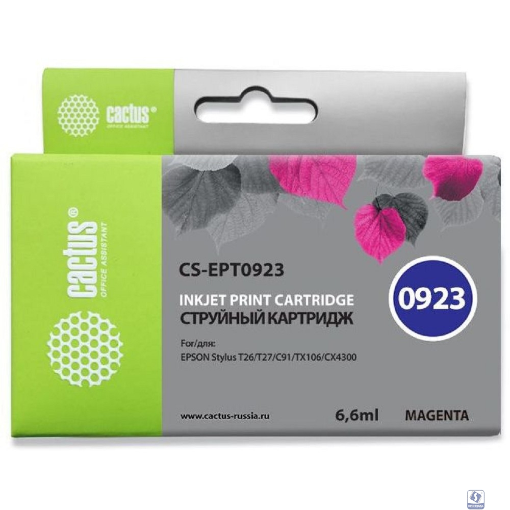 Cactus EPT0923 Картридж  для  Stylus C91/CX4300/TX106/TX117, пурпурный