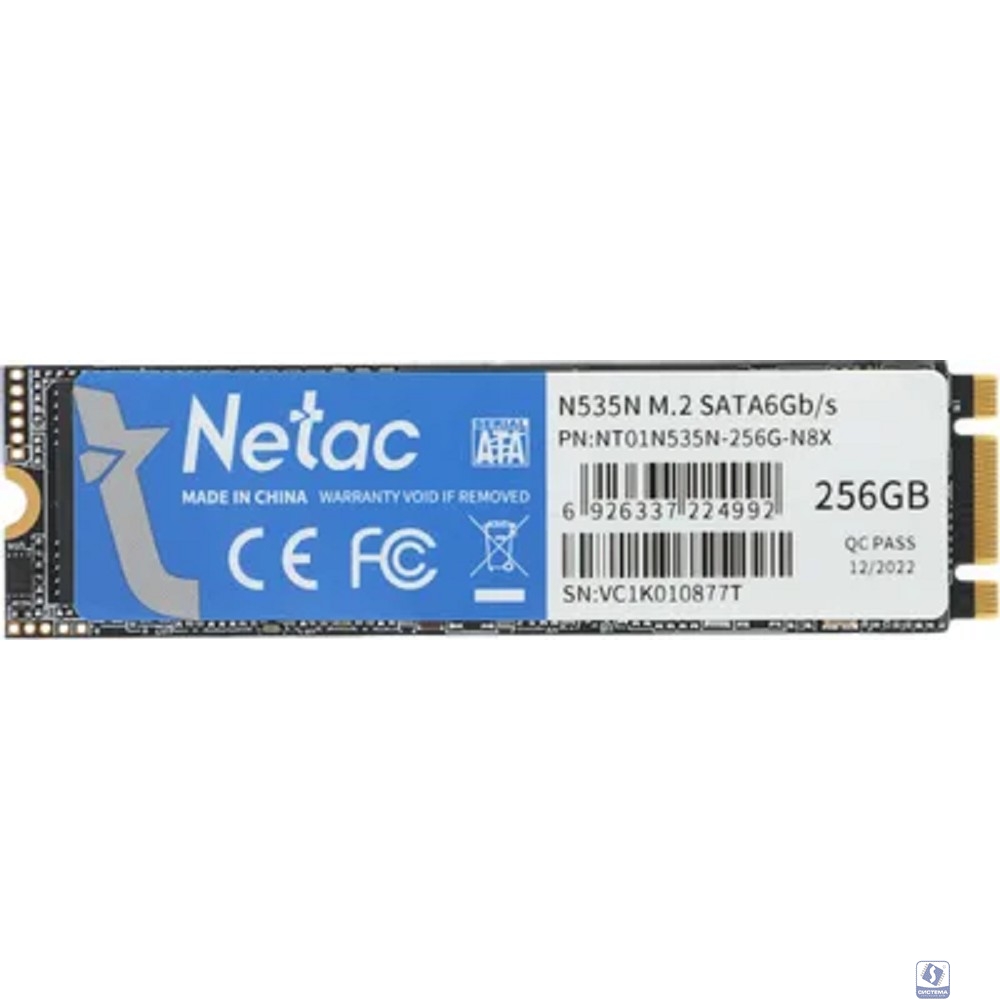 SSD M.2 Netac 256Gb N535N Series <NT01N535N-256G-N8X> Retail (SATA3, up to 540/490MBs, 3D NAND, 140TBW)