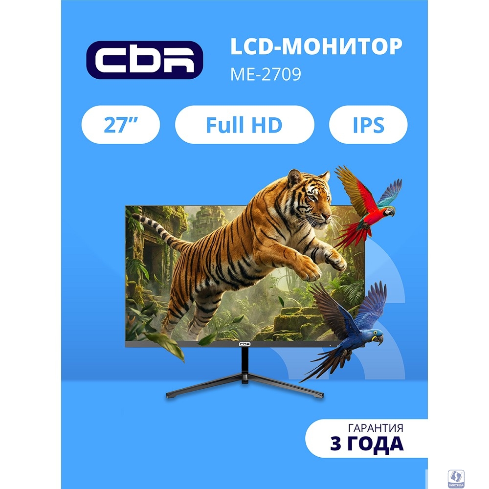 CBR LCD Монитор 27" ME-2709, IPS, FHD 1920x1080, 100Гц, Динамики 2*3W, 1*DP, 1*HDMI, внешний БП, FreeSync, черный, кабель HDMI 1.5м в комплекте, VESA крепление для миниПК [LCD-ME2709-OPC]
