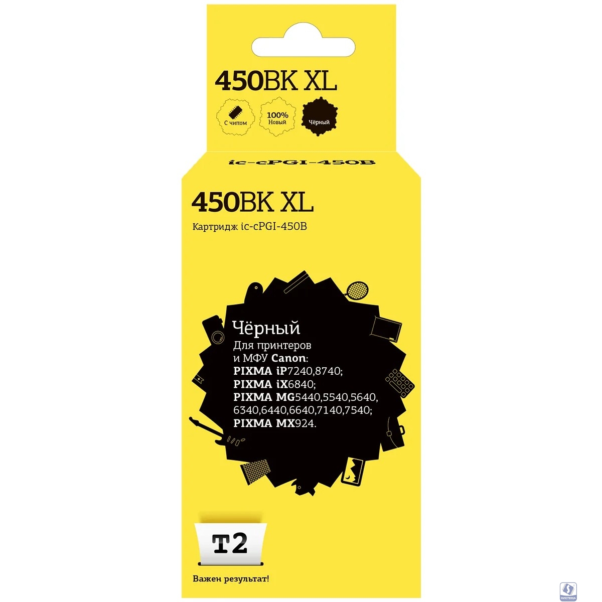 T2 PGI-450BK XL Картридж (IC-CPGI-450BK XL) для Canon PIXMA iP7240/MG5440/6340/MX924, черный, с чипом