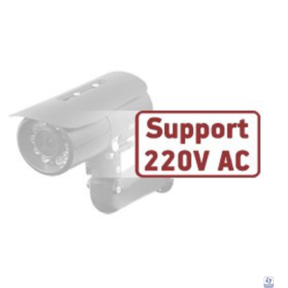 BEWARD BxxxxRZK-220 Встроенный блок питания 220 В (АС)