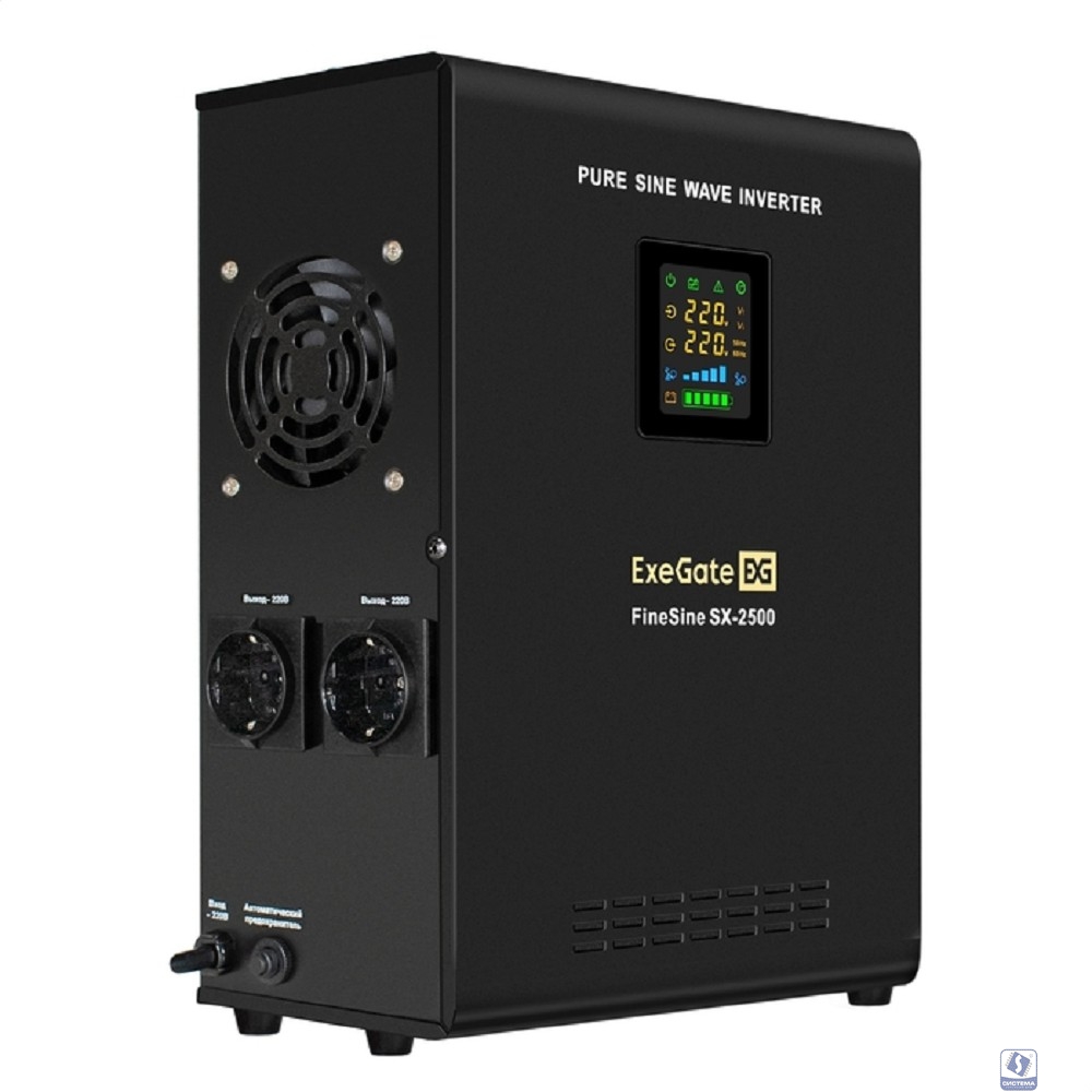 Exegate EX296002RUS ИБП (инвертор, синус, для котла) настенный ExeGate FineSine SX-2500.LCD.AVR.2SH <2500VA/1800W, чистая синусоида, цветной LCD-дисплей, AVR, 2*Schuko, линейно-интерактивный, внешняя 