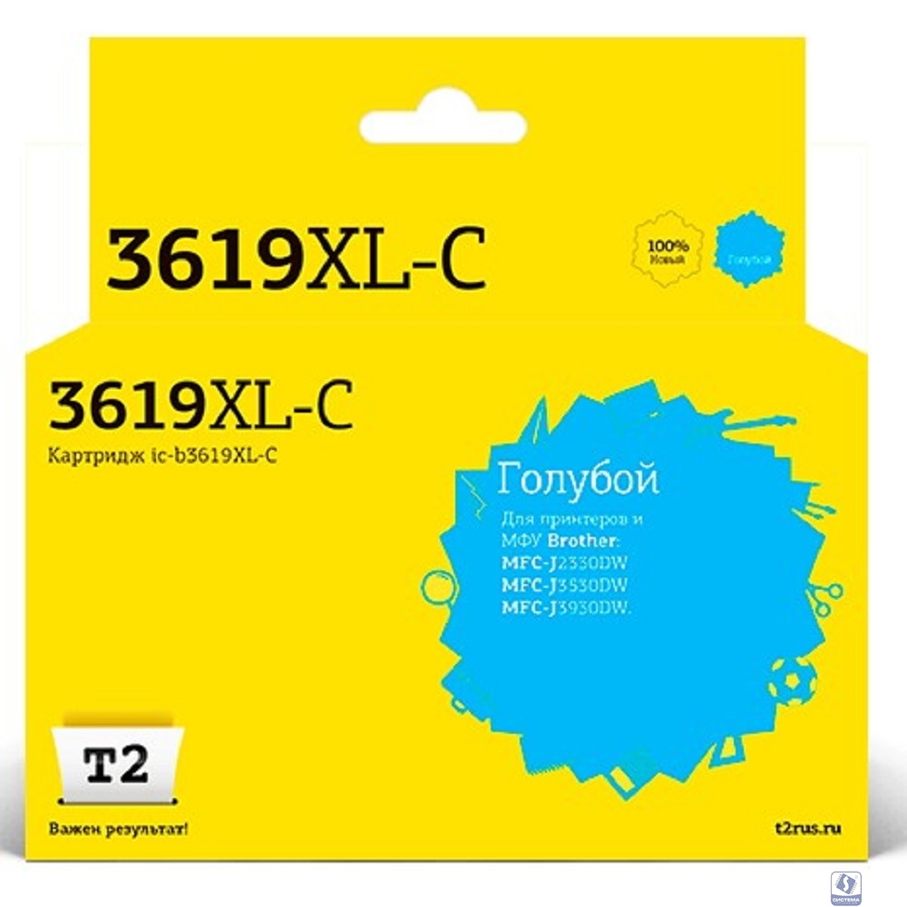 T2  LC-3619XLC Тонер-картридж для (IC-B3619XL-C) Brother MFC-J3530DW/J3930DW, голубой, с чипом, 1500к