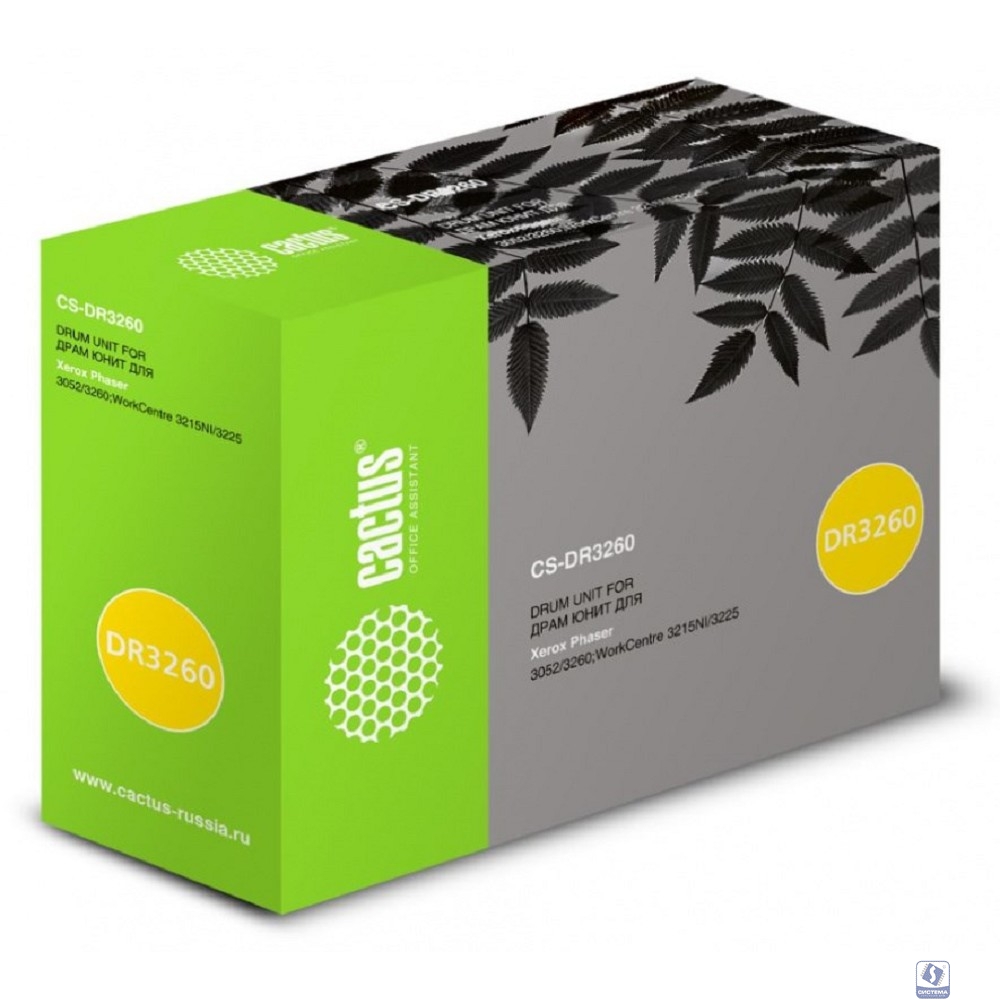 Cactus 101R00474  Блок фотобарабана CS-DR3260 для Xerox Phaser 3052/3260 WC 3215/3225, 10K
