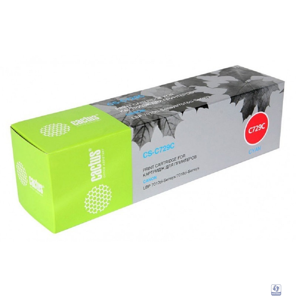 CACTUS Cartridge 729C Картридж  для принтеров CANON  i-SENSYS LBP7010C/ LBP7018C, голубой, 1000стр.
