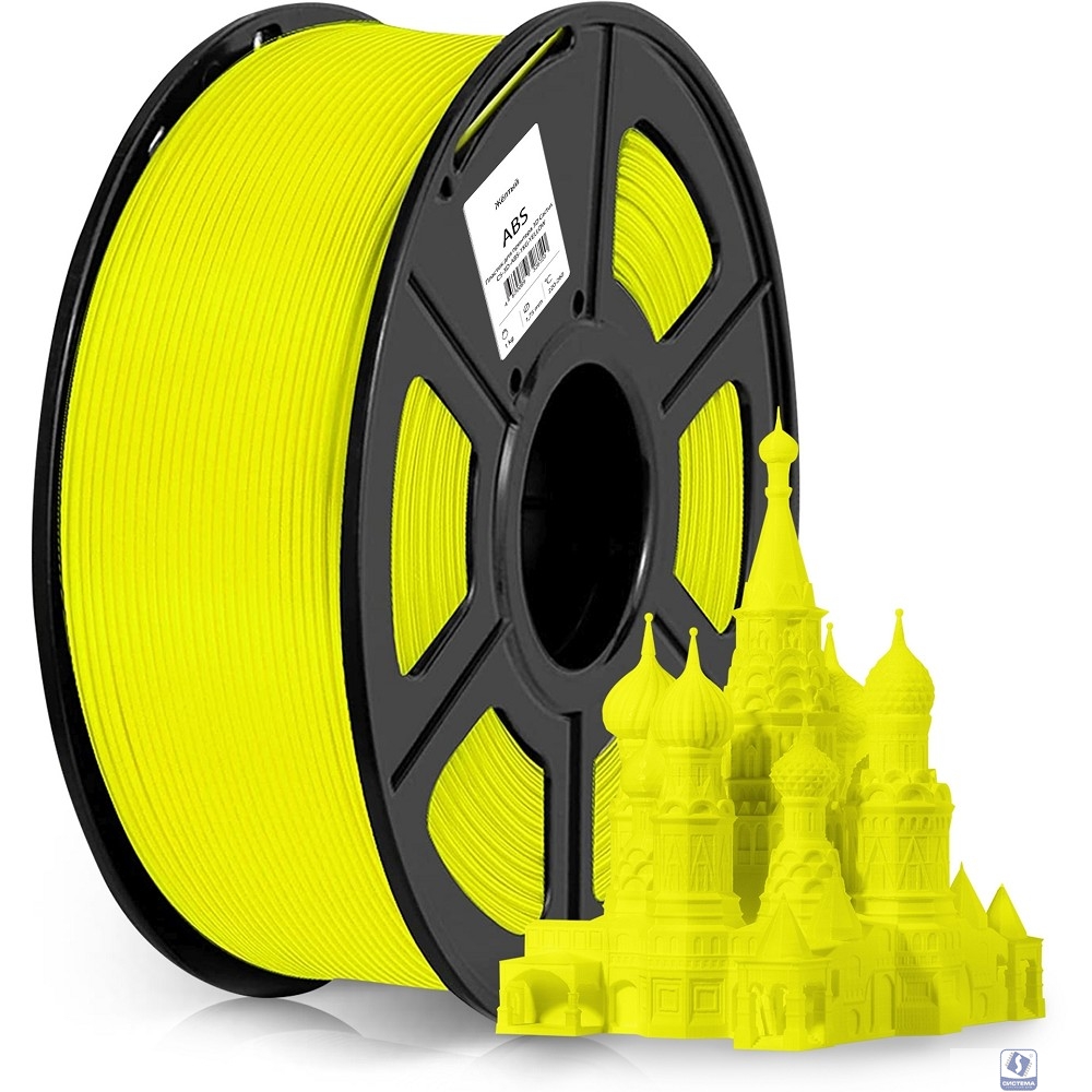 Пластик для принтера 3D Cactus CS-3D-PETG-1KG-YELLOW PETG d1.75мм 1кг 1цв.