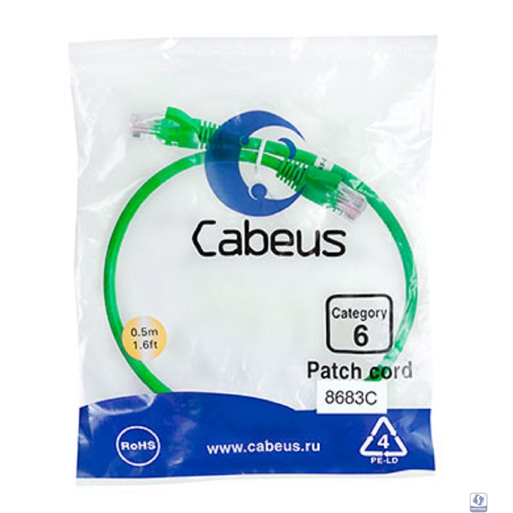 Cabeus PC-UTP-RJ45-Cat.6-0.5m-GN Патч-корд U/UTP, категория 6, 2xRJ45/8p8c, неэкранированный, зеленый, PVC, 0.5м
