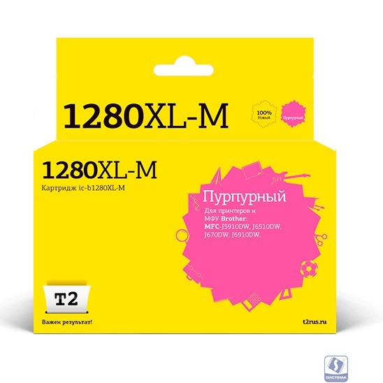 T2  LC-1280XLM Картридж (IC-B1280XL-M) струйный для Brother MFC-J5910DW/J6510DW/J6710DW/J6910DW, пурпурный