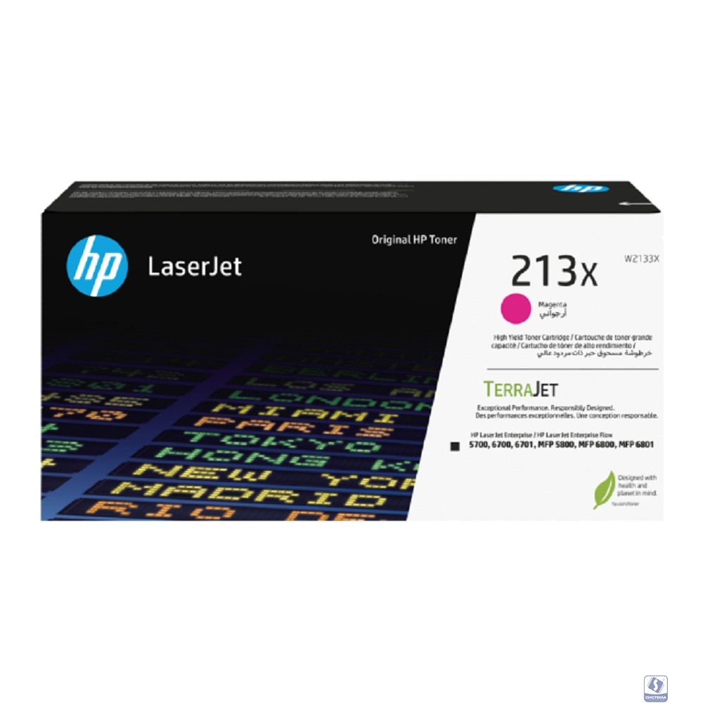 Тонер-картридж/ HP 213X Magenta High Yield Original LaserJet Toner Cartridge
