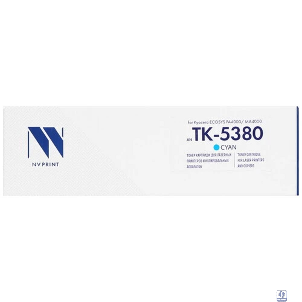 NV Print Картридж NVP совместимый NV-TK-5380 Cyan для Kyocera ECOSYS PA4000/MA4000 (10000k)