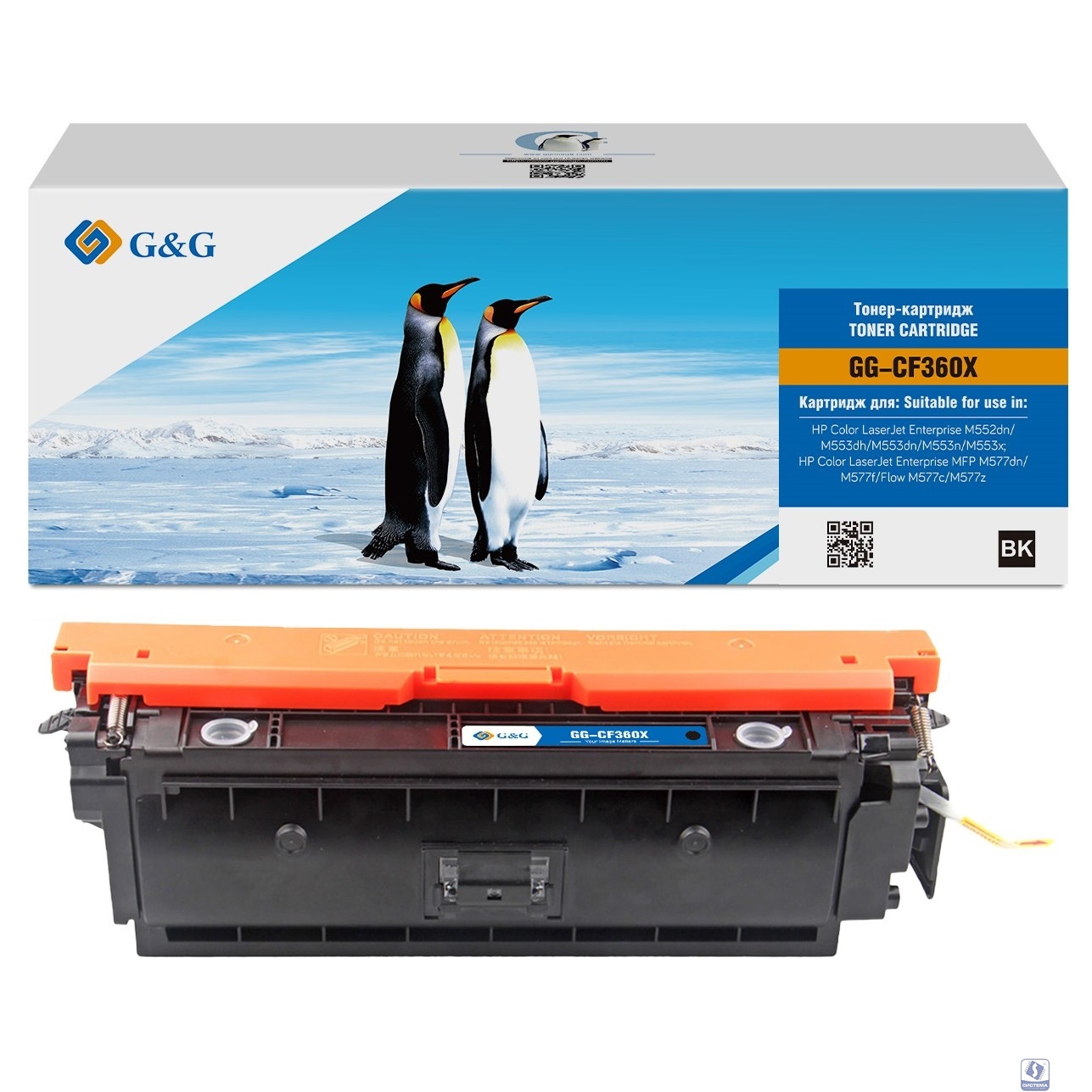 Картридж лазерный G&G GG-CF360X черный (12500стр.) для HP CLJ M553N/M553DN/M553X/M577C/M577Z/M577F/M577DN
