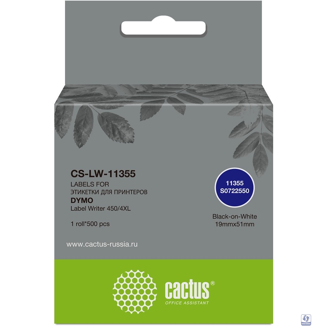 Этикетки Cactus CS-LW-11355 сег.:51x19мм черный белый 500шт/рул Dymo Label Writer 450/4XL
