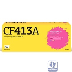 T2 CF413A Картридж для HP CLJ Pro M377/M452/M477 (2300стр.) пурпурный,  С ЧИПОМ