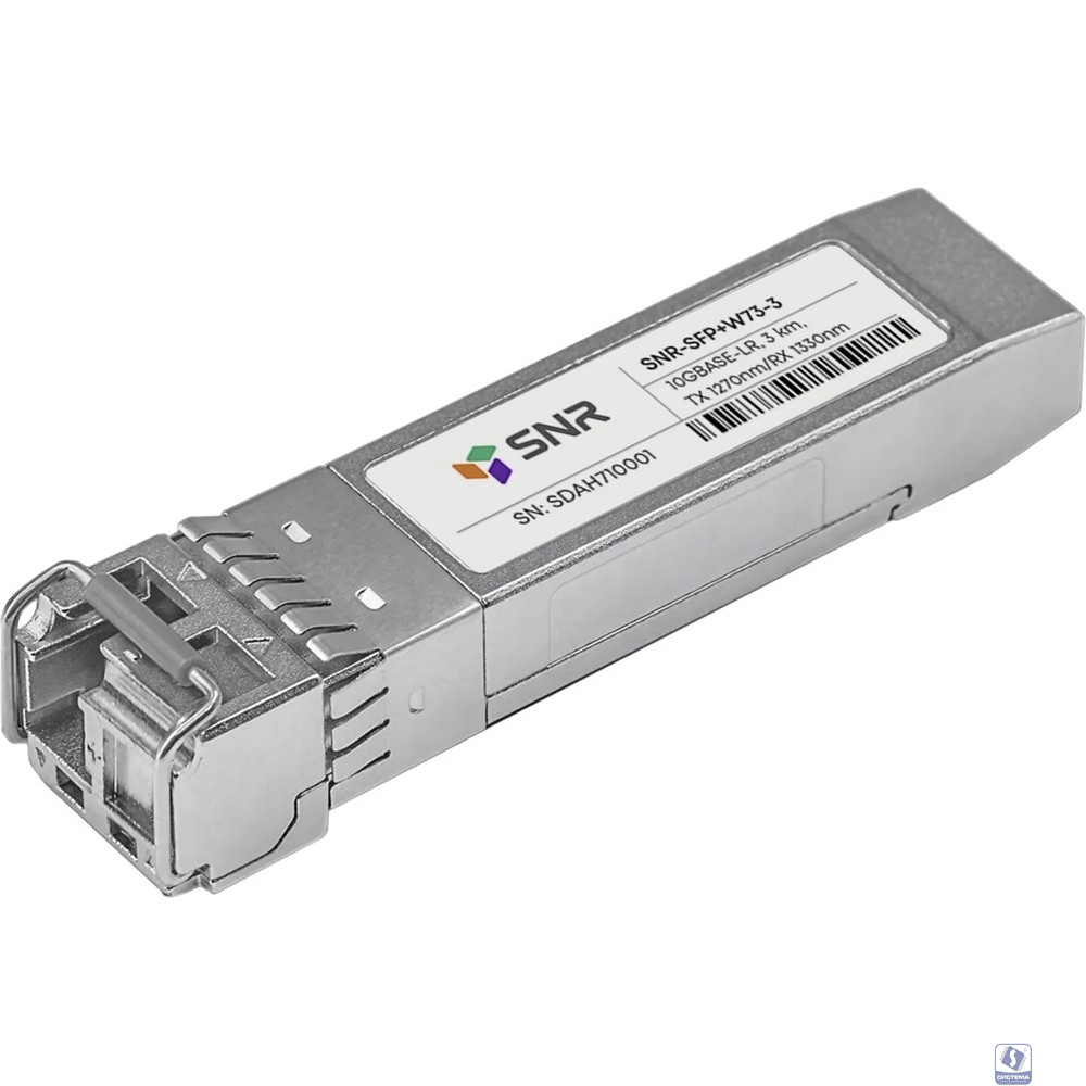 SNR SNR-SFP+W73-3 Одноволоконный модуль, SFP+ WDM 10GBASE-LR/LW, разъем LC, рабочая длина волны Tx/Rx: 1270/1330нм, дальность до 3км (5dB).