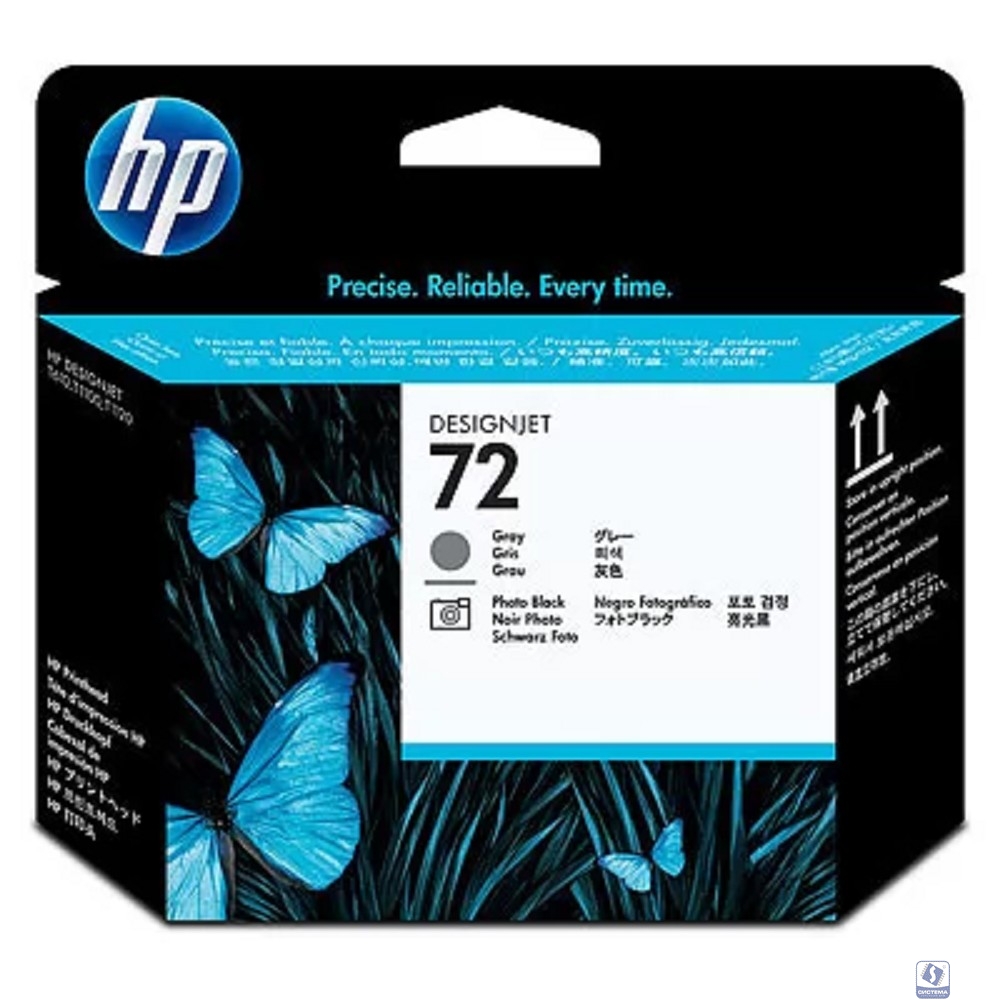 HP C9380A Печатающая головка №72, Grey 