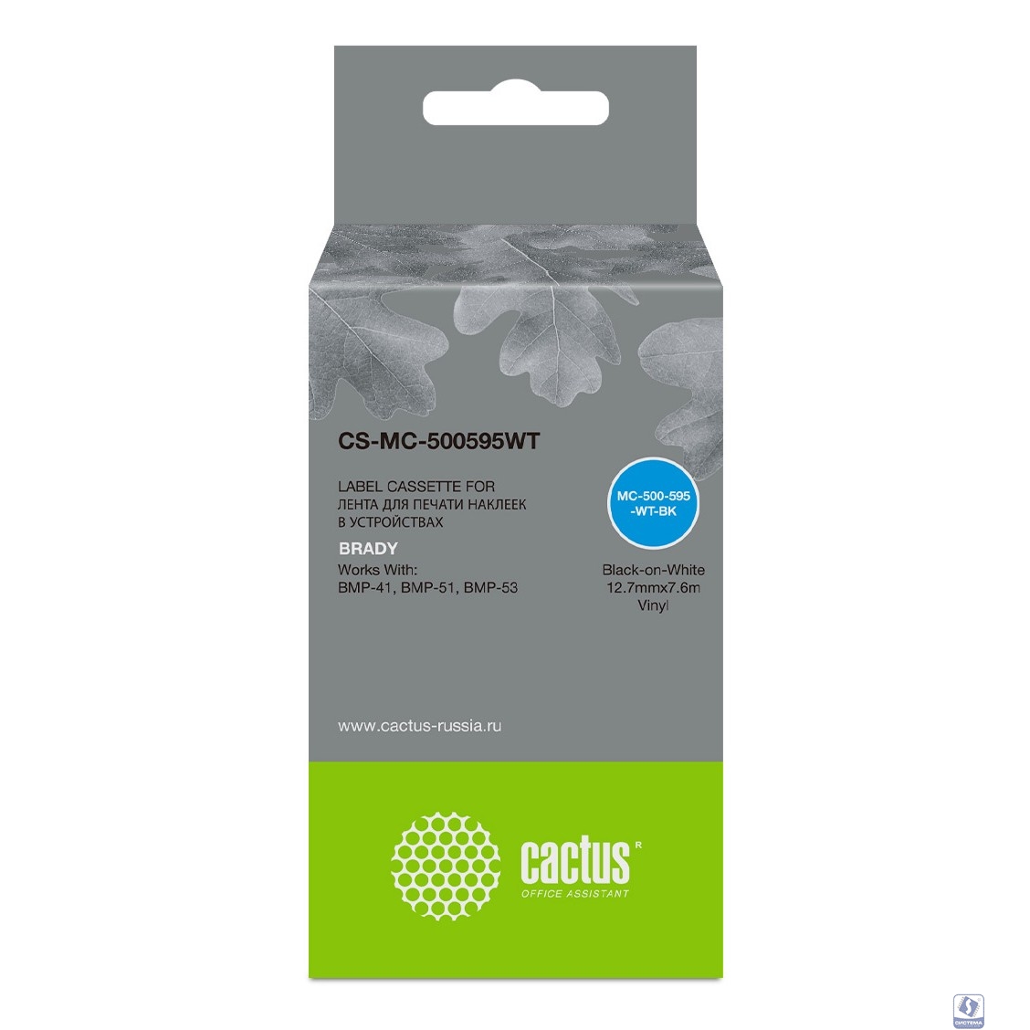 Картридж ленточный Cactus CS-MC-500595WT черный для Brady BMP-41/BMP-51/BMP-53-PC-Linked