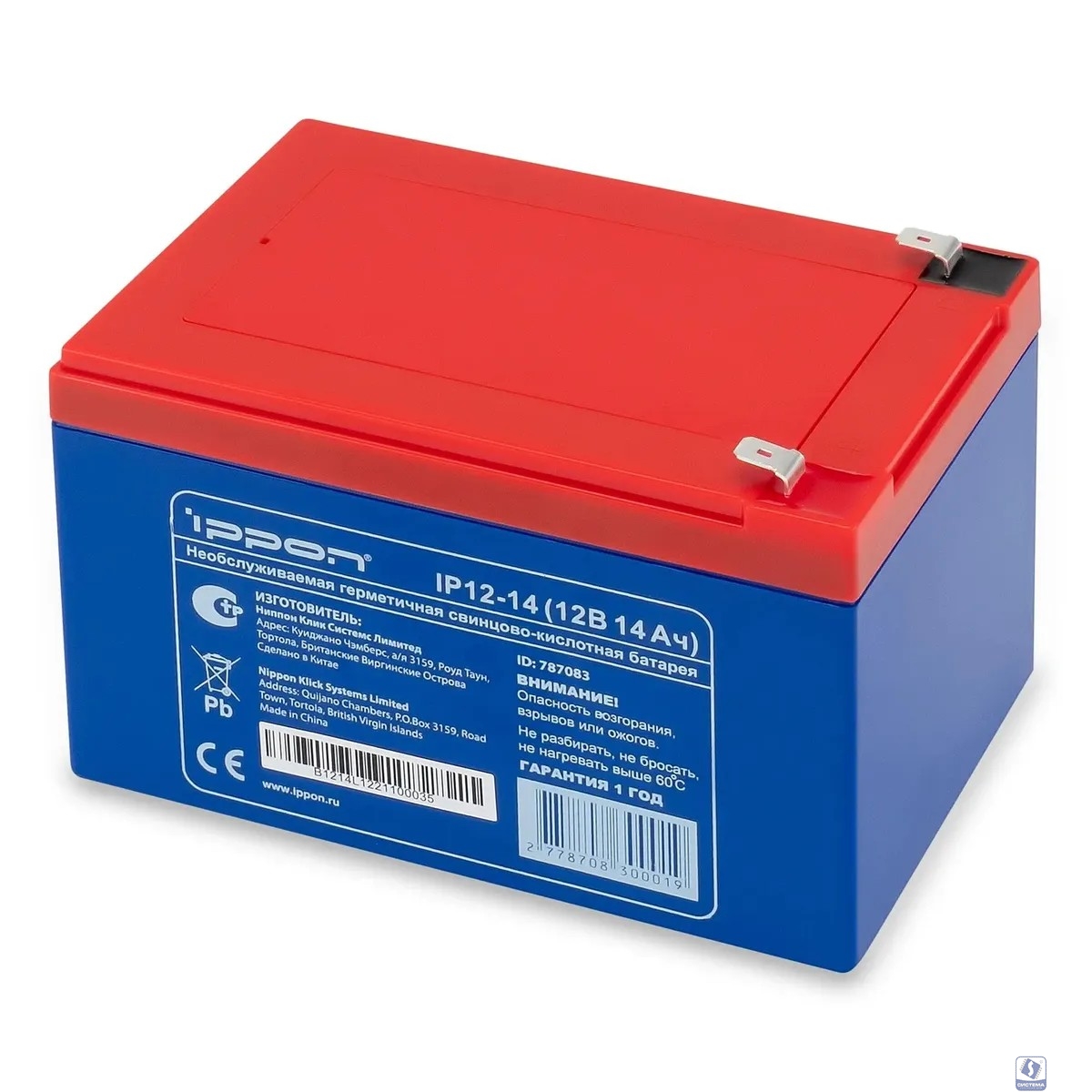 Ippon Батарея IP12-14 12V/14Ah 