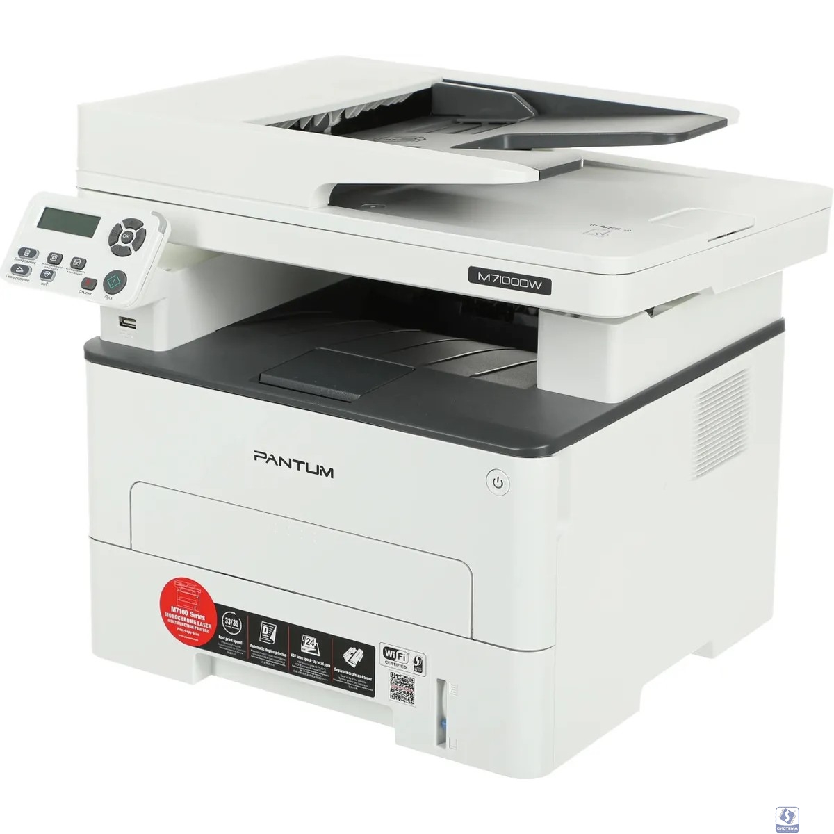 Pantum M7100DW МФУ лазерное ЧБ, А4, P/C/S, 33 ppm (max 60000 p/mon), 525 MHz, 1200x1200 dpi, 256 MB RAM, PCL/PS, Duplex, ADF50, paper tray 250 pages, USB, LAN, WiFi