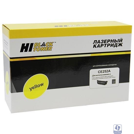 Hi-Black CE251A Картридж  для HP CLJ CP3525/3530 CM3525/3530   ресурс 7000 стр. с чипом  CYAN